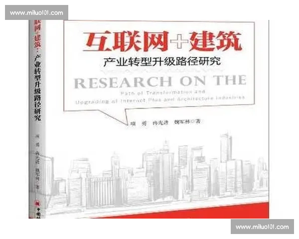 经济驱动下的区域发展策略与产业升级路径研究探索
